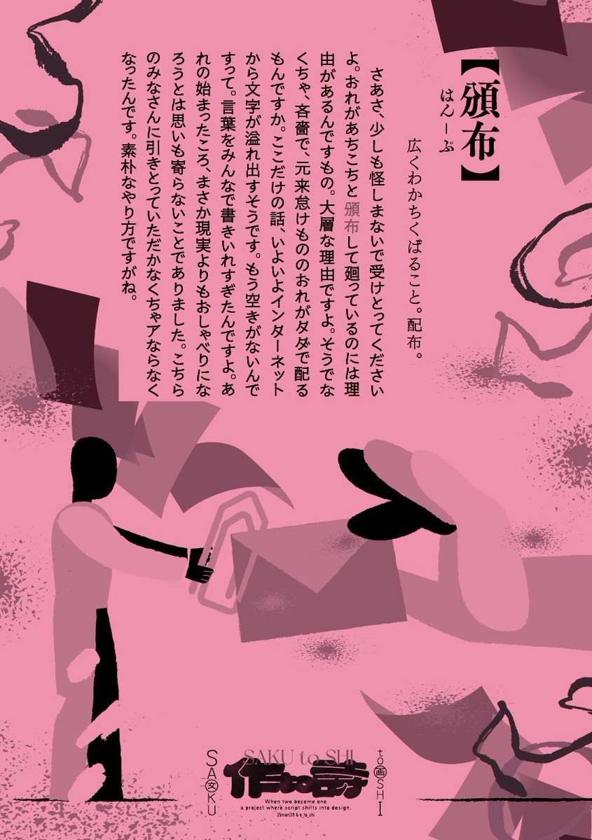e_to_shi's tweet photo. ✧

#作to詩
関西コミティア76｜頒布 https://t.co/PrGl7Iggwc
