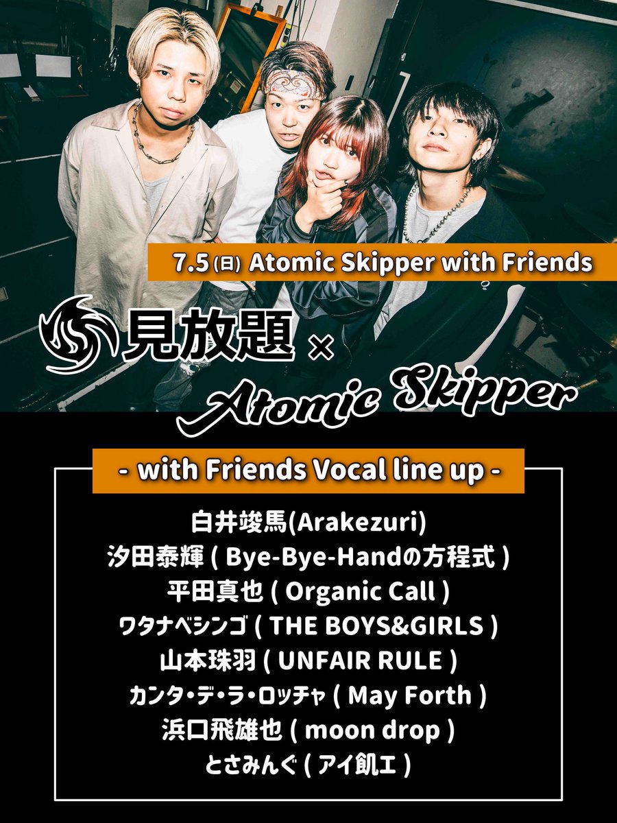 moon drop (@info_moondrop) / Posts / X
