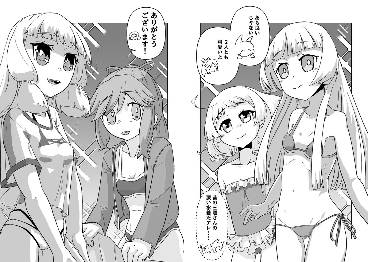 kino4405's tweet photo. https://t.co/mBsolbxxZb
追加のサンプルページです！ https://t.co/7uqQSSj68w