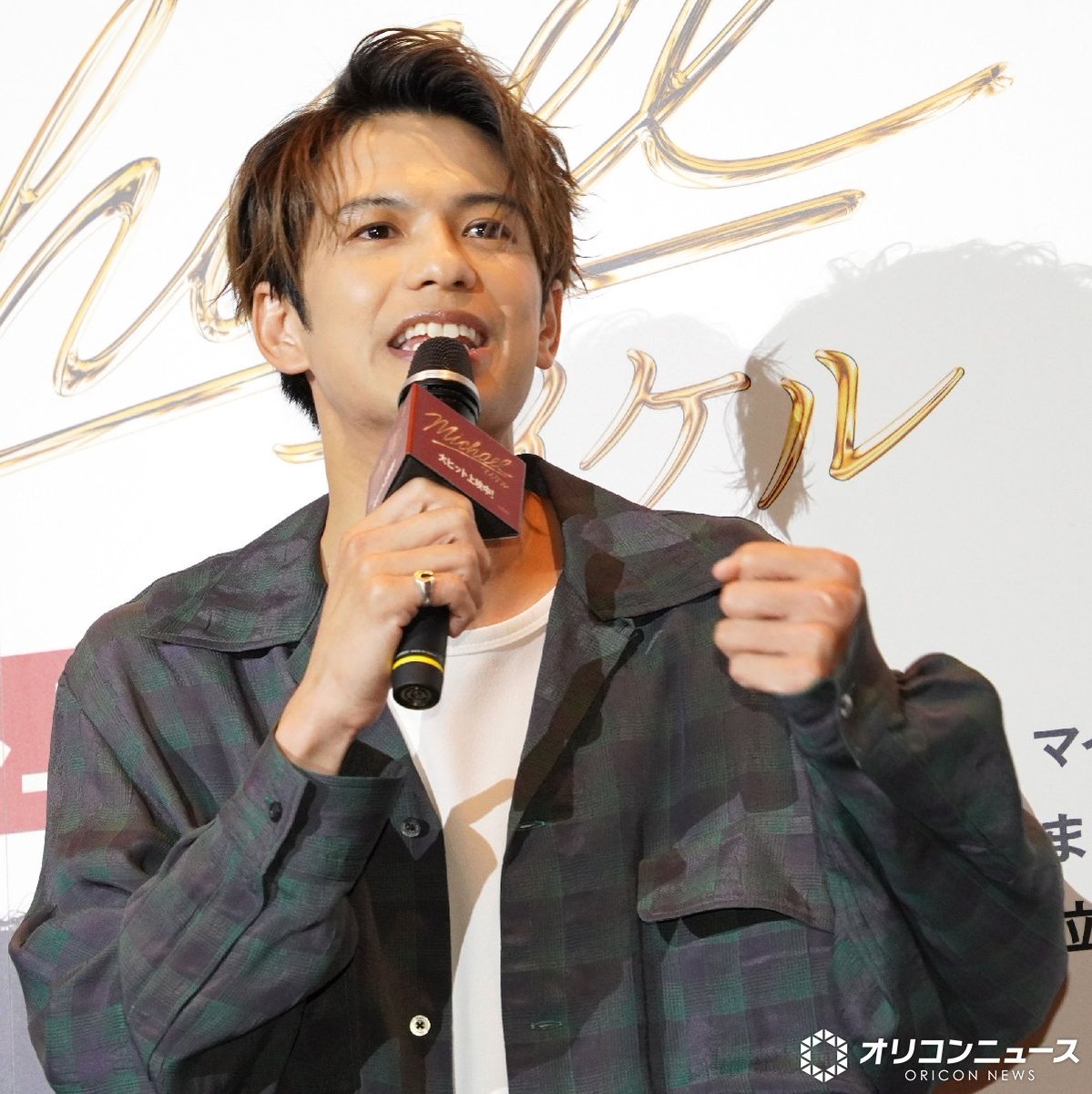 oricon's tweet photo. 🎬️映画『Michael／マイケル』大ヒット記念トークイベント

森崎ウィン、“マイケル愛”熱弁で早口に
「すっごいしゃべり早いですよね」

「リメンバー・ザ・タイム」で沼にハマる💕
https://t.co/MmMC8TDneA

#映画マイケル @michaelmoviejp https://t.co/T8gvmQv2PE