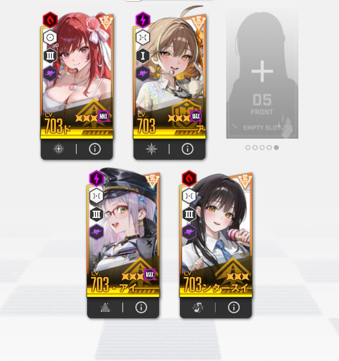ラピ、アニス、ネオン、モダニア カウンターズ！レディ‼️