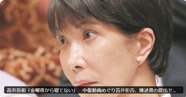 isistarou1's tweet photo. [虚構の経歴]ワシントンDCで米連邦議会立法調査官を務めていた
↓
[実際の経歴]コロラド州デンバーの民主党シュローダー下院議員の地元事務所で無給インターン(松下政経塾から月2千ドル支給)として補助的業務に従事 https://t.co/HNmcXLmnrD