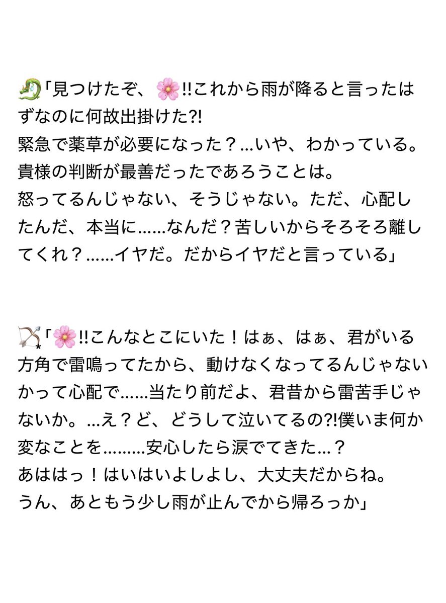 tenkiame7991's tweet photo. 🌸「うわ〜、びしょびしょになっちゃった…早くやめばいいんだけど」

出先で雨に降られてずぶ濡れになった時の

好感度0&amp;100
🚀/🃏/🐉/🏹͙/✖️/🚬の反応

 #dcst夢  #dcstプラス https://t.co/KbIaxQHhTP