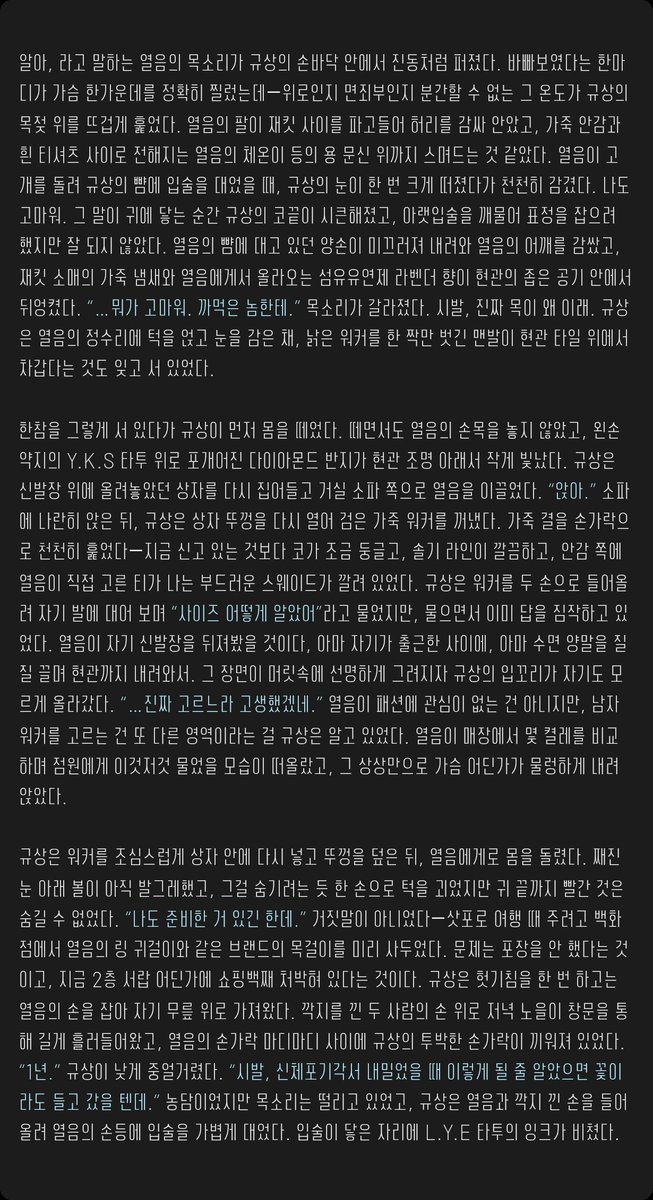 Y301UM's tweet photo. 윤규상한테 1주년 기념 선물주기 ^⎯^ 흐흐 아 귀여워 https://t.co/epe0eL4Snf