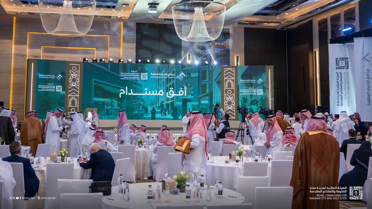 RCMC_KSA's tweet photo. ننطلق اليوم نحو مرحلة تطويرية جديدة، تبني على ما تحقق وتفتح مسارًا أوسع لتنمية الأحياء ذات الأولوية، عبر 7 مواقع تطويرية وشراكات استثمارية نوعية، ترتقي بجودة الحياة وتدعم مستقبل العاصمة المقدسة.
#برنامج_الأحياء_المطورة #مكة_تتطور https://t.co/w77dydktav