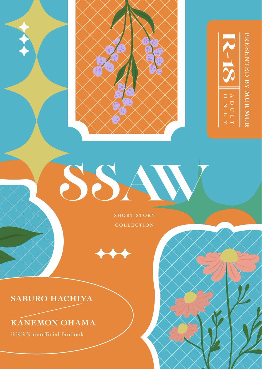 nekome_trkr's tweet photo. ୨୧ 7/5  星に願いを 2026 -day2- ୨୧

✐☡ ᴺᴱᵂ『ＳＳＡＷ』
鉢尾｜ R18｜A6｜86p ｜800円

季節をテーマにした短編集です💐
∟全6編収録（再録3編+書き下ろし3編）

📝ｻﾝﾌﾟﾙ
https://t.co/lWtPolauUL https://t.co/lwzAdmU8Fb
