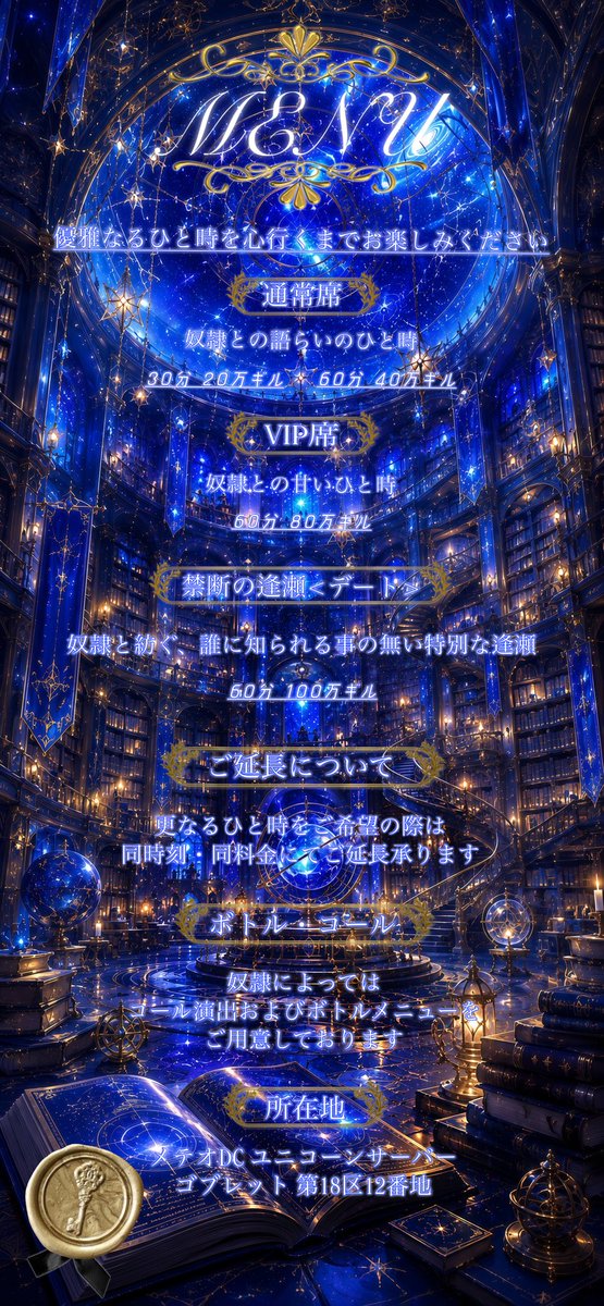 himedore_FF14's tweet photo. 🏰6月27日(土) 開館🏰

事前予約をDMにて受付中📩

初めての貴族様も大歓迎✨

事前予約ならスムーズにご案内可能です😊

気になることやご質問だけでも大丈夫ですので、お気軽にDMください📩

貴族様のご帰館を心よりお待ちしております🌹
 #FF14 #姫と奴隷 #FF14有料対話店 https://t.co/flXky8qIUr