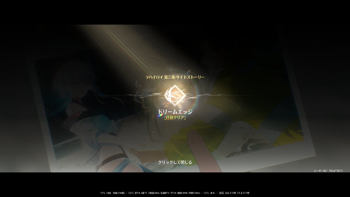 rabbitorder70's tweet photo. 遅くなったけどコラボストーリーやった
アニメは観ていないけど楽しめました。 https://t.co/DdYU77vWPi