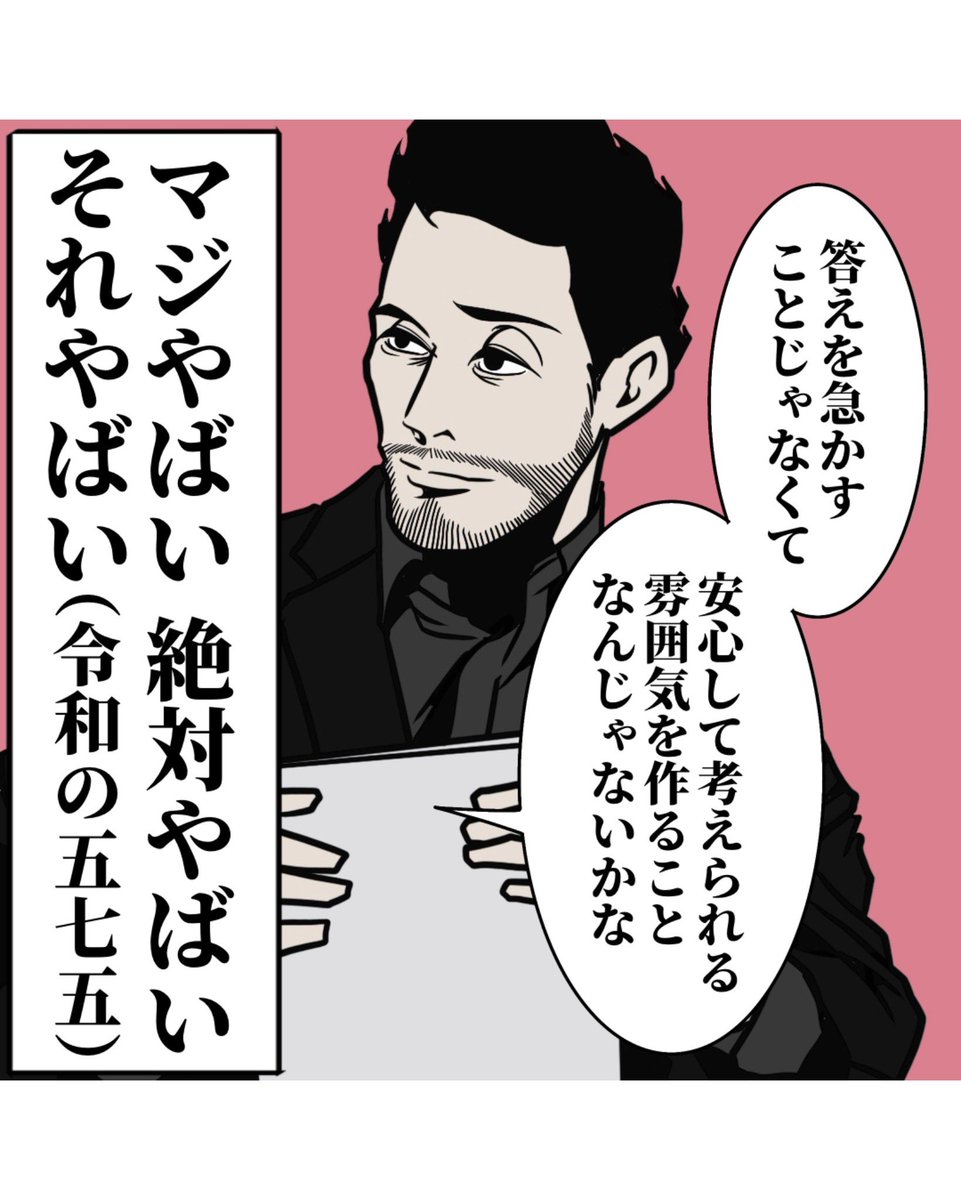 B_B_Sergeant's tweet photo. 上から目線に聞こえる気遣いの言葉（3/3） https://t.co/YHgbIx6X7s
