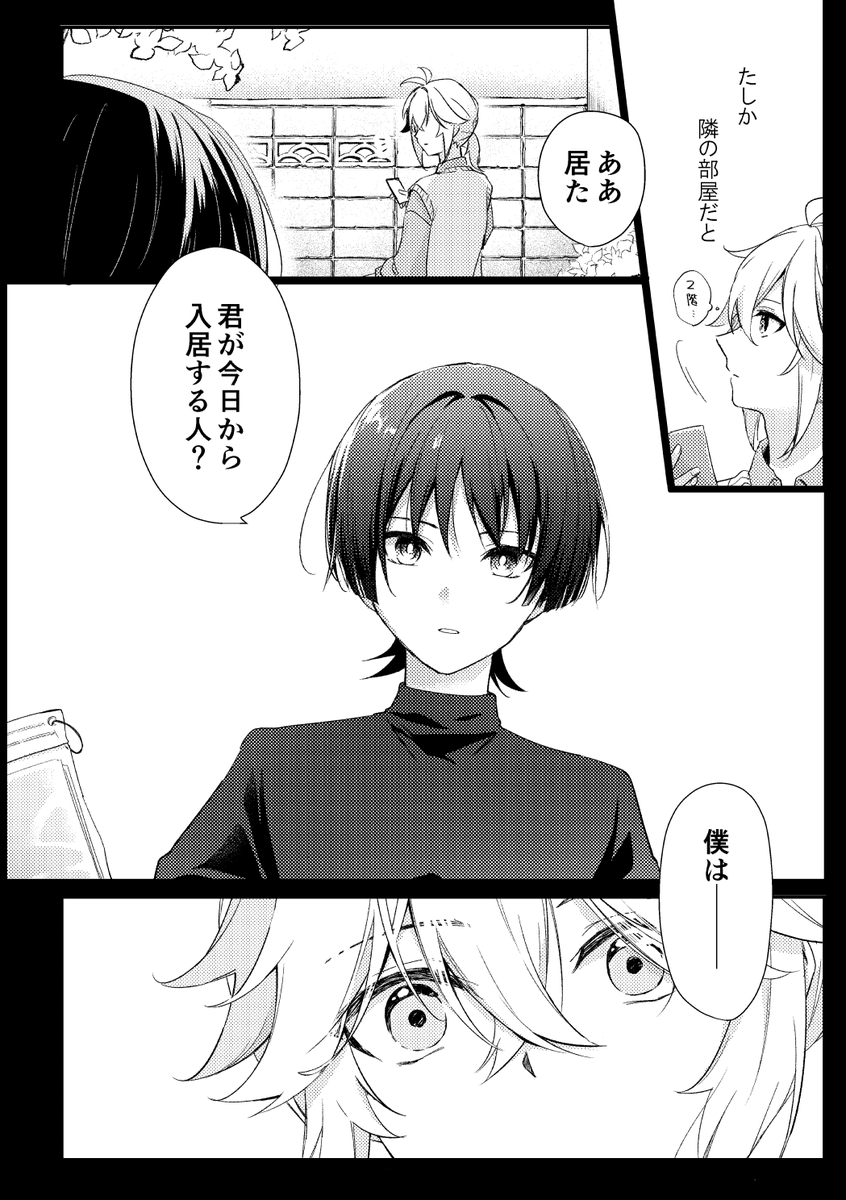 ﾐ＠通販開始 (@mi_gnsn) / Posts / X