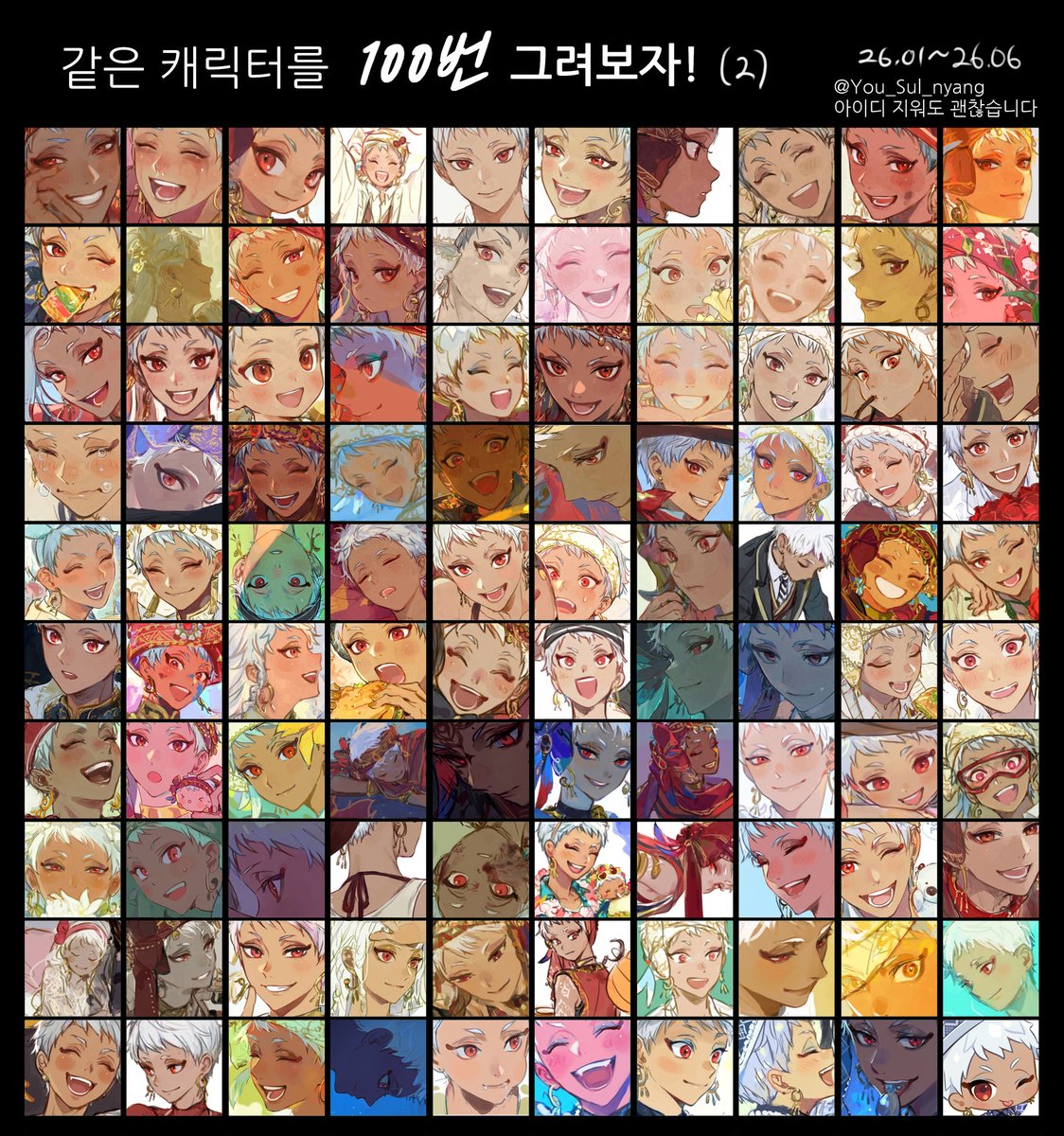 ksk535's tweet photo. 별 의미도 없고 낙서 뿐이지만 생일 전까지 채워보고 싶었어요 😄😄 나중에 지울게요 https://t.co/lrdmbhJANk