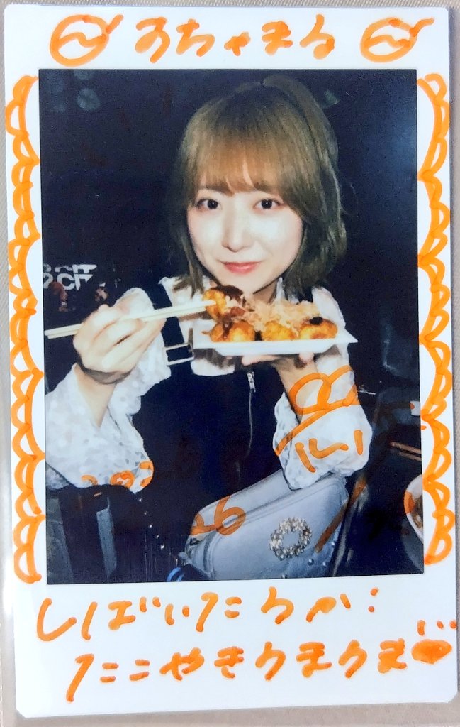 すちゃまるタンのすけ｡｡｡φ”(￣￢￣*)🥕#60 (@crow_emerald) / Posts / X