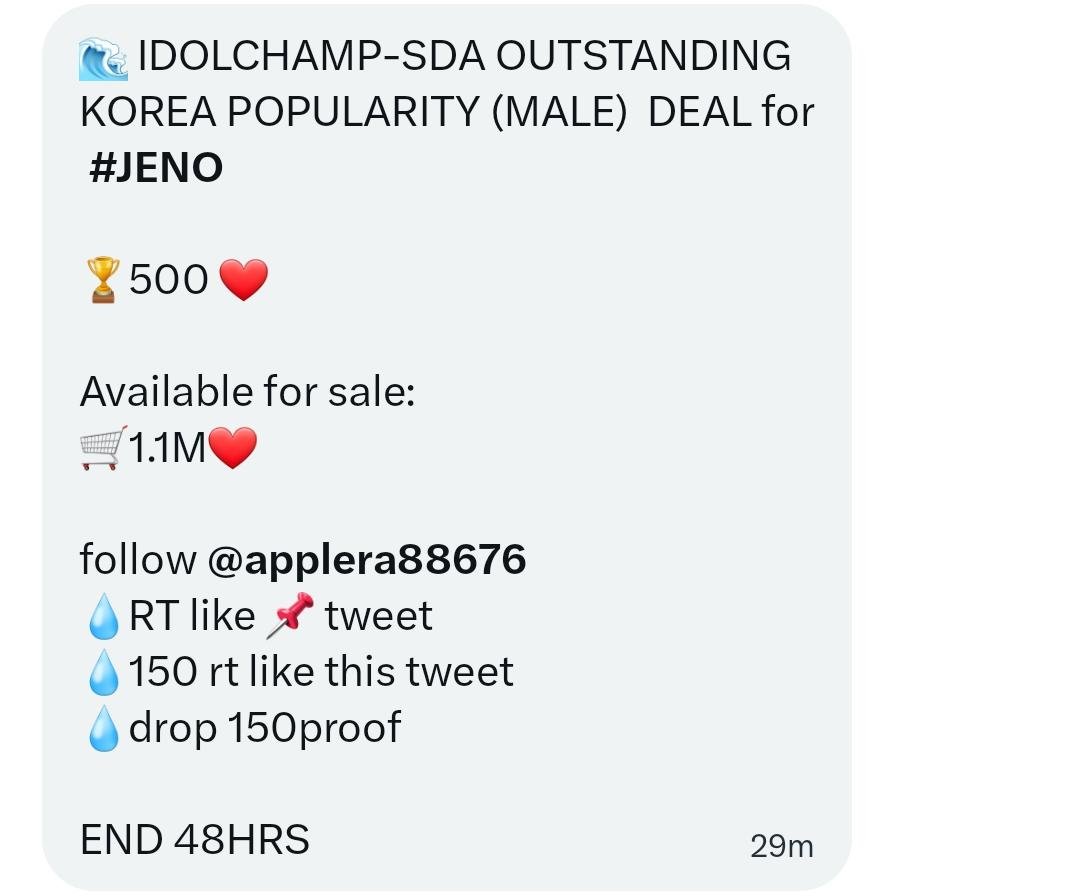 jenolovjaems's tweet photo. 🌊 IDOLCHAMP-SDA OUTSTANDING KOREA POPULARITY (MALE)  DEAL for
 #JENO
 
🏆500 ❤️

Available for sale:
🛒1.1M❤️
   
follow @applera88676 
💧RT like 📌 tweet
💧150 rt like this tweet
💧drop 150proof

END 48HRS https://t.co/GmI7JoeONd