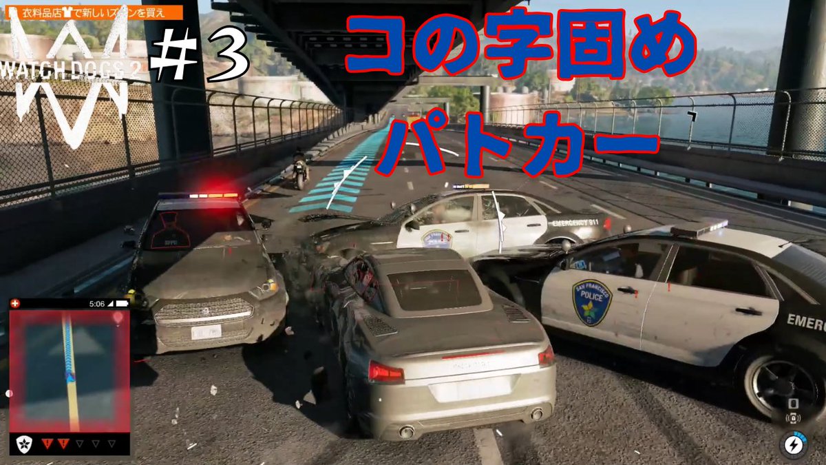 gioco721's tweet photo. 今日の動画は【ウォッチドッグス２】part3
この町はギャングの巣窟です
でもギャングと戦ってるとなぜか警察に追われます
なぜでしょうか？？この町は警察とギャングはずぶのズブです
ではお楽しみください➡https://t.co/GFM7SQCUh4 https://t.co/pEI8yKopBl