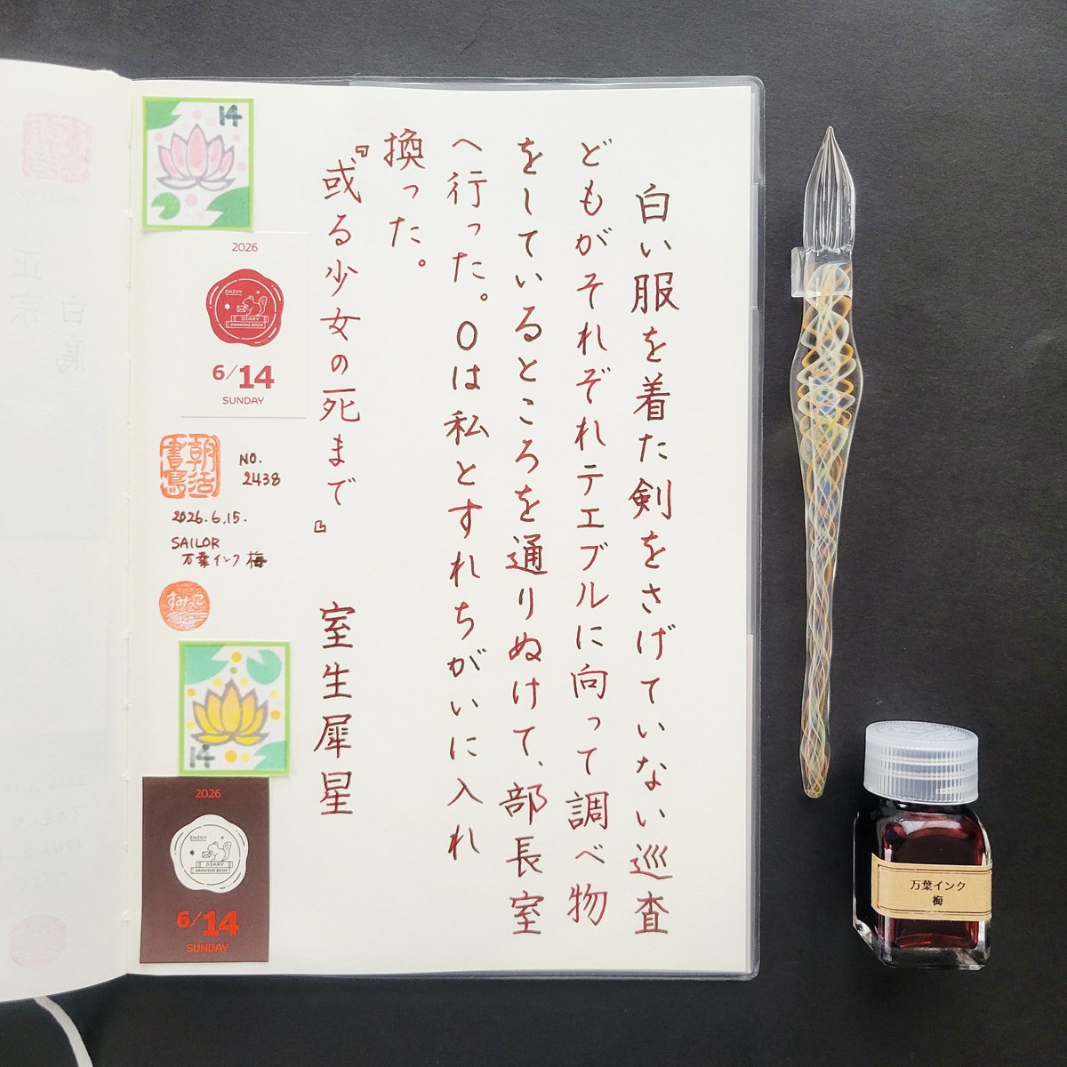 ガラス工房aun (@aunedaakihiro) / Posts / X