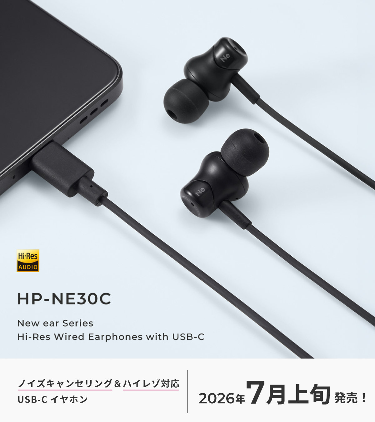 ノイズキャンセリング ハイレゾ イヤホン ラディウス on X: 