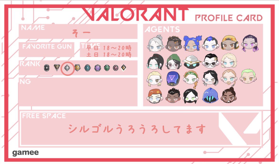 souape2000's tweet photo. 更新。CS版。
 #VALORANTフレンド募集 #valorant募集ps5 #valorant自己紹介カード #apexフレンド募集 #apex自己紹介カード https://t.co/hMPmk8afb0