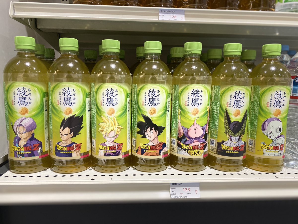 ocha_coop's tweet photo. 【購買部】
お茶大生のみなさん、このキャラ全員名前言えますか……？
Zのアニメ完結がもう30年前だそうで、かなりジェネレーションギャップを感じております…… https://t.co/usO4VrHPrd