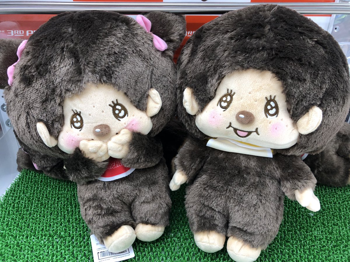 新品モンプチラパン特大ぬいぐるみ希少 ✨新入荷✨】 大人気 #もんちっち より #お目目キラキラBIGぬいぐるみ