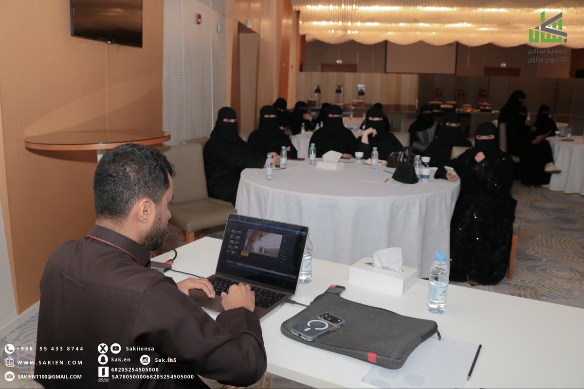 جمعية ساكن التنموي بجازان tweet media