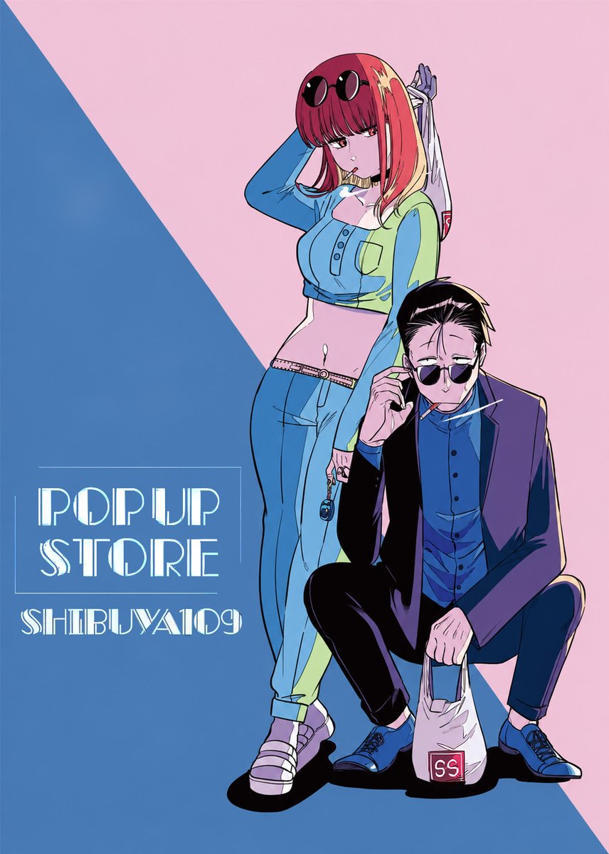 behindthesuper's tweet photo. Stay CLASSY // Stay FOOLISH 🩰

Wherever you go, whatever you do… show off your coolness. Because, of course: YOU are UNIQUE. 👔

#OfficialArt Shibuya Popup Store 6/25 🏬 https://t.co/UfbEuYww4k