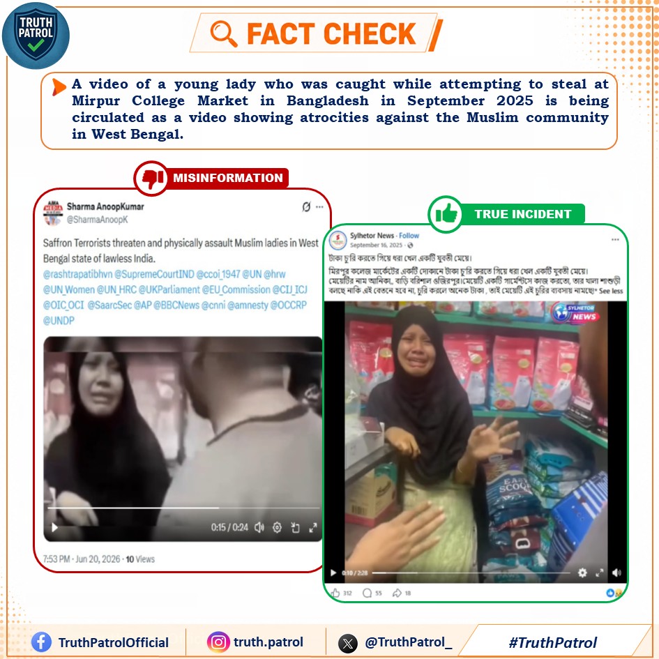 TruthPatrol_'s tweet photo. A video of a young lady who was caught while attempting to steal at Mirpur College Market in Bangladesh in September 2025 is being circulated as a video showing atrocities against the Muslim community in West Bengal.

#TruthPatrol #FactCheck #WestBengal #Bangladesh https://t.co/Osml8ixMLy