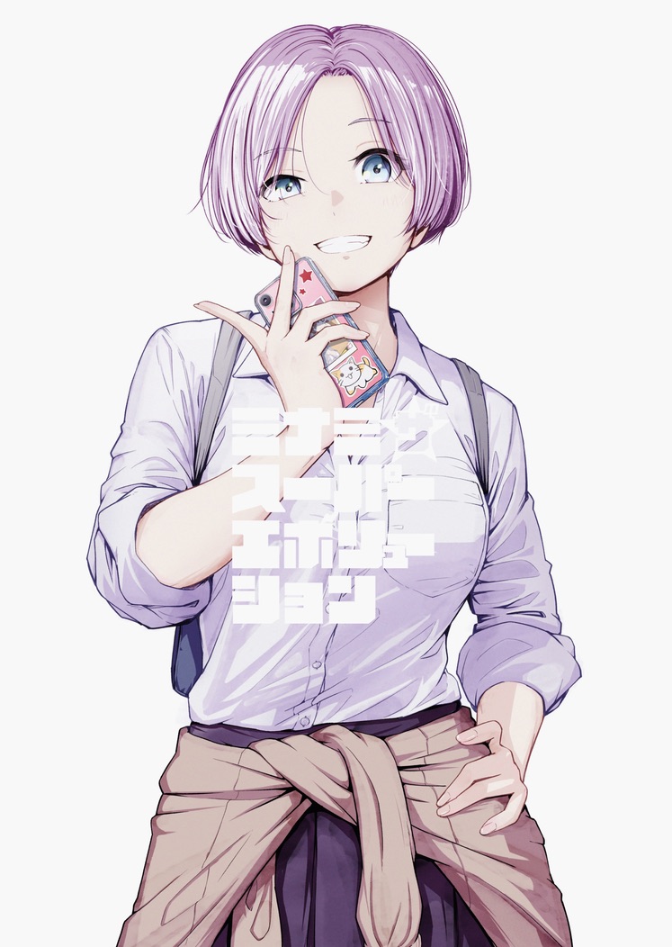 三都慎司 / MITO SHINJI (@ShinjiMito) / Posts / X
