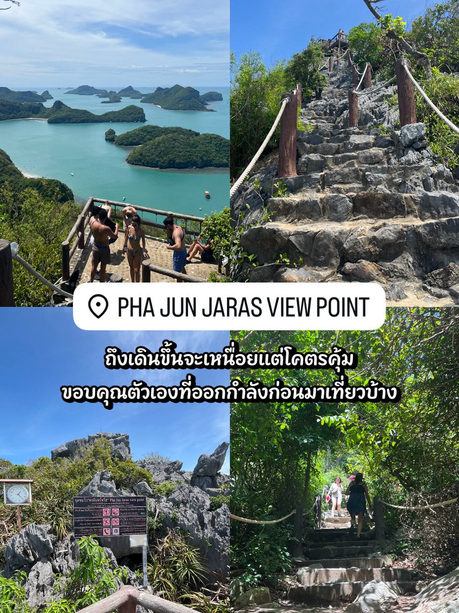 mootamdiary's tweet photo. ใครมาเกาะสมุยแล้วมีเวลา แนะนำให้จอง One Day Trip หมู่เกาะอ่างทองสักครั้ง รับรองไม่ผิดหวัง ✨

#AngthongNationalMarinePark #หมู่เกาะอ่างทอง #KohSamui #SamuiIsland #เที่ยวสมุย #เกาะสมุย #เที่ยวทะเล #เที่ยวไทย #AmazingThailand #ThailandTravel #IslandLife #TravelThailand #ทะเลภาคใต้ https://t.co/pOmrnwAzbt