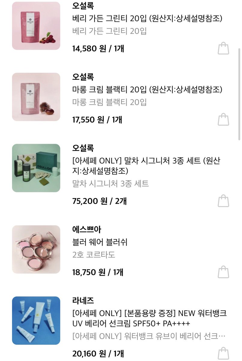 naclcos's tweet photo. 매주 아모레몰에서 구매했네. 오설록과 에스쁘아 코르타도, 라네즈 선크림으로 마무리. 기프트 카드 들어오면 프리메라 신상 에센스 사볼까. https://t.co/i1D5v9Fb10