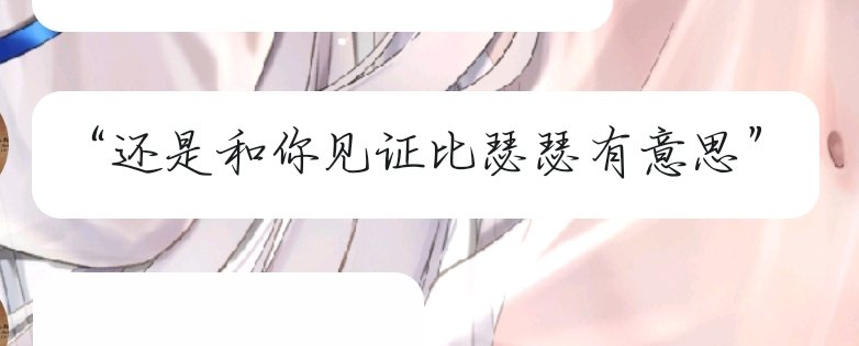 AkagiYumibari's tweet photo. 啊？？不是，哥們？😨😨😨
#文援吐槽牆 https://t.co/kj5py9Zw43