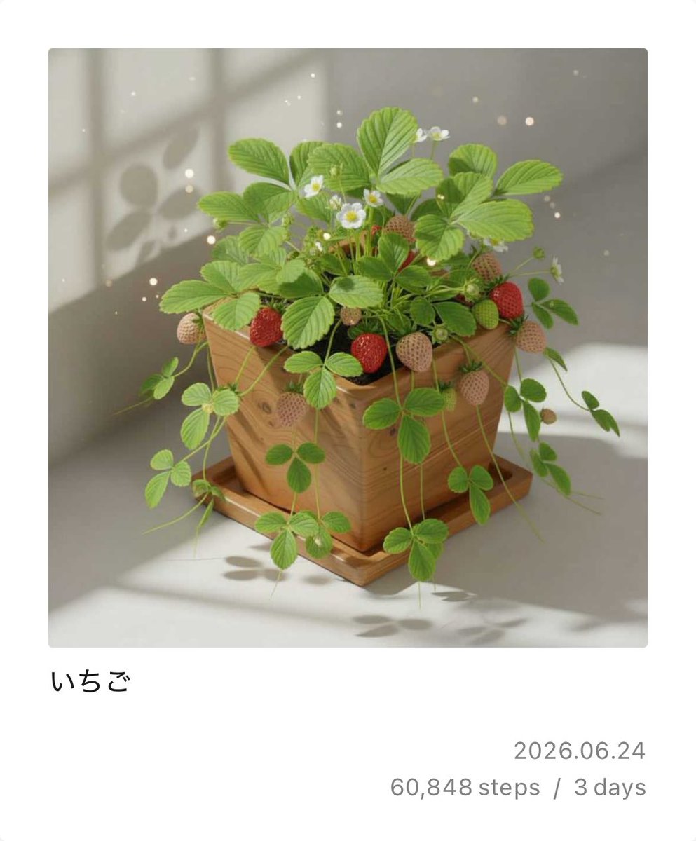 WDT205W1's tweet photo. #PixelPot
いちごが育ったよ！ https://t.co/DxuJnb1tip