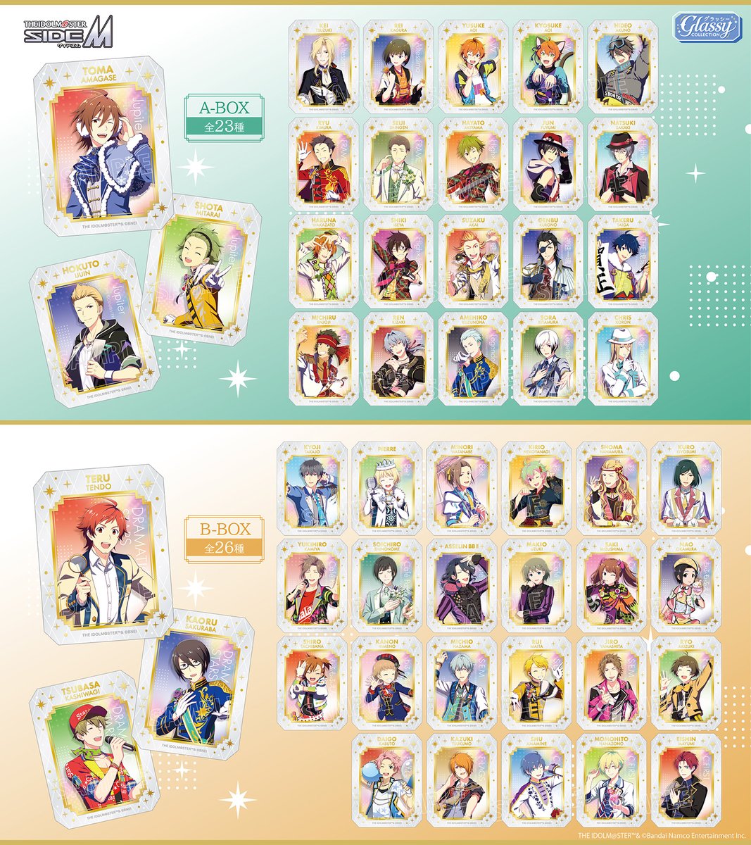 movic_jp's tweet photo. 「 アイドルマスター SideM 」

『 #グラッシーコレクション 』
マットクリアの洗練された透明感に
箔押しがきらめく✨

美しさを嗜むシートコレクションです。

【7/20まで】のご予約で確実にご用意！

https://t.co/GcaDKn41Sx

#SideM https://t.co/MX579r9tYJ