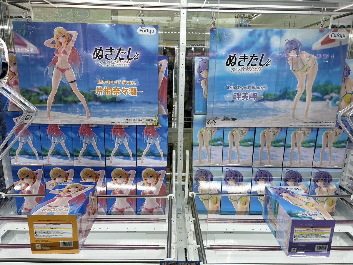 mitokanamuse's tweet photo. 本日の入荷情報-`📢⋆

千歳くんはラムネ瓶のなか
Trio Try iT Figure柊夕湖

勇者刑に処す Trio Try iT Figure
テオリッタ

ぬきたしTrio Try iT Figure
片桐奈々瀬、畔美岬

らきすたTrio Try iT Figure 柊つかさ

ぜひ遊びにお越しください！

#クレーンゲーム #水戸市 https://t.co/5zErk4sZzh