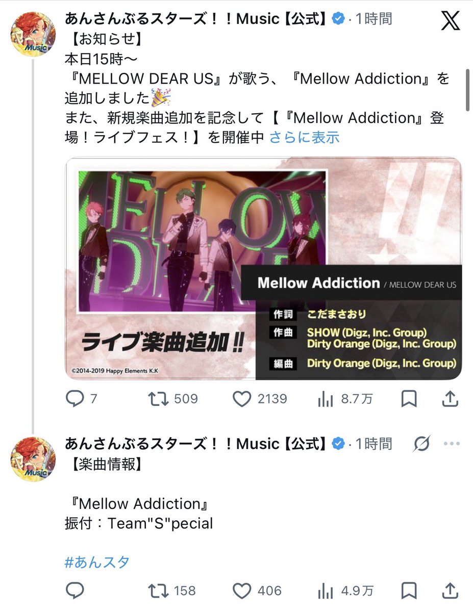 ichi_mdu0620's tweet photo. メロアディの振付した方……すごい……
あれ？💃ホールって……あの曲では https://t.co/uNqZ56VnJQ