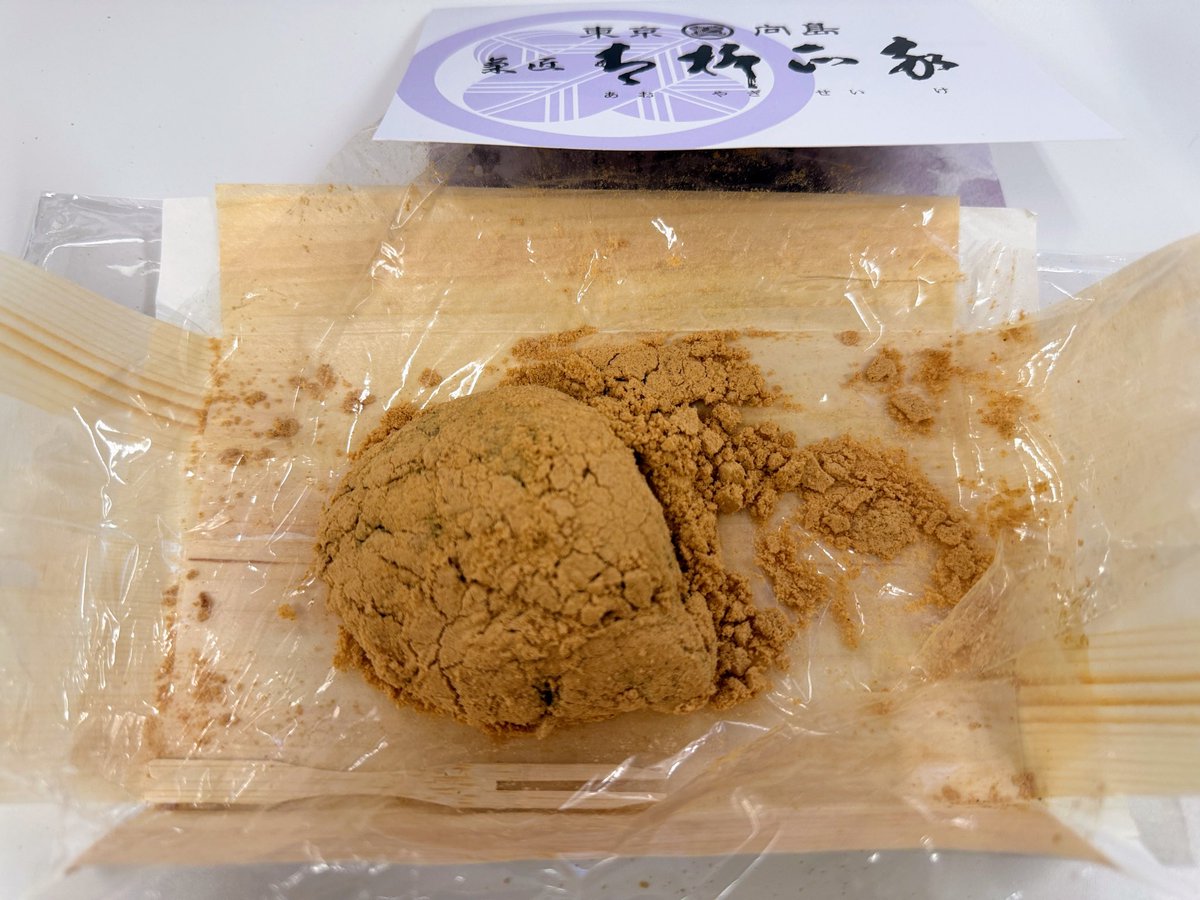uo_fjy's tweet photo. 向島青柳正家サンの餡わらび
めちゃくちゃ美味しい🤨 https://t.co/QvLag4EphB