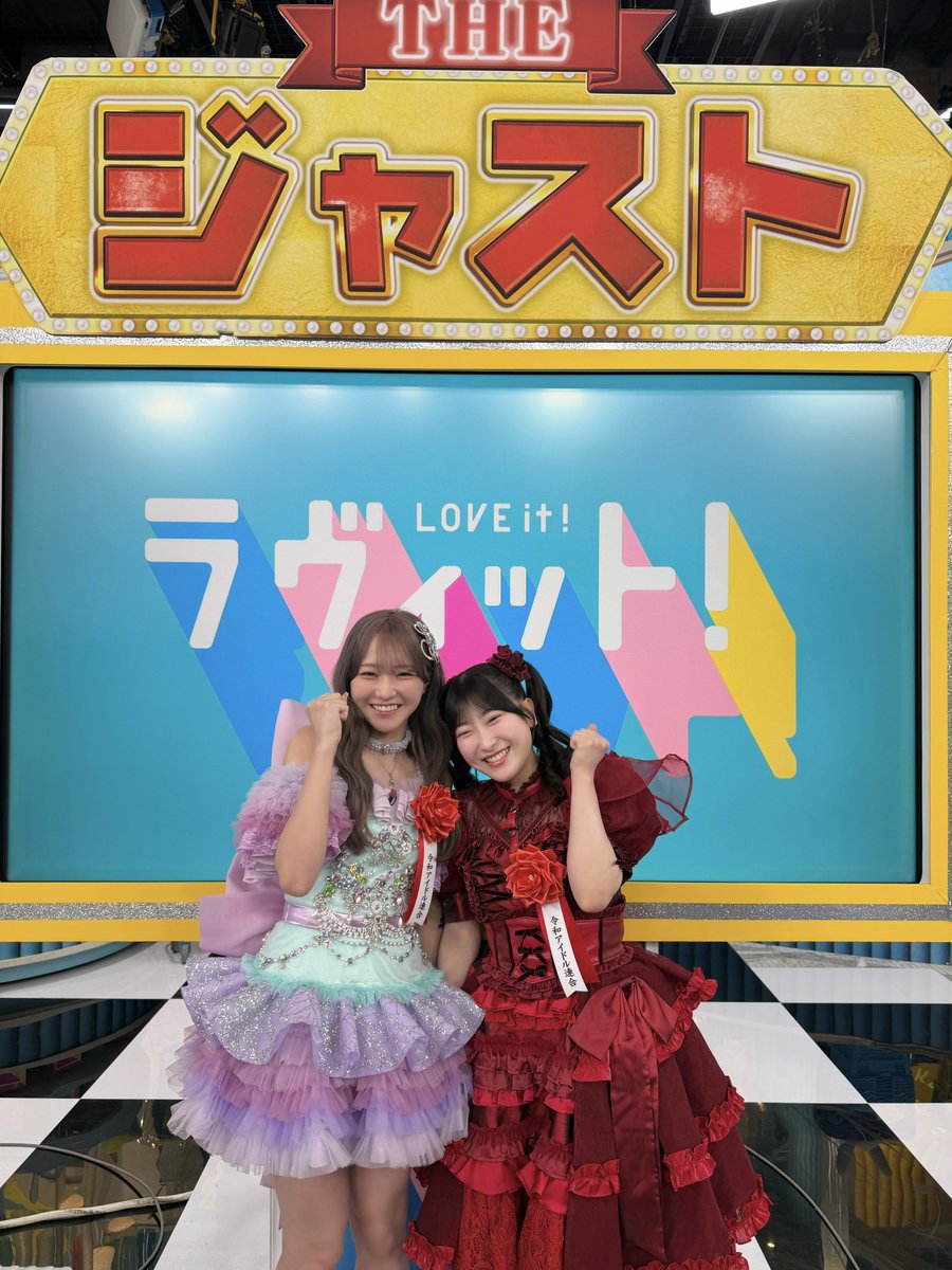 _sakurai_momo_'s tweet photo. 今朝の #ラヴィット 🐰ྀི
みてくれましたか〜？( *´ `)💞

はじめての水曜日💗はじめてのジャスト💗
ハラハラどきどきゅんで楽しかったです⚡️♡

そして、かわいすぎるみなさんとの
令和アイドル連合チーム🎀ིྀ
悔しい結果だったので、また出場したいです🌟

だいすきゅんな衣織さんっ📸♡ #きゅんかわ https://t.co/gdQF9ugVxB