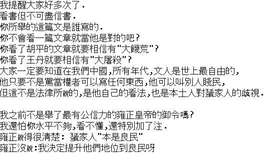 老林永生 tweet media