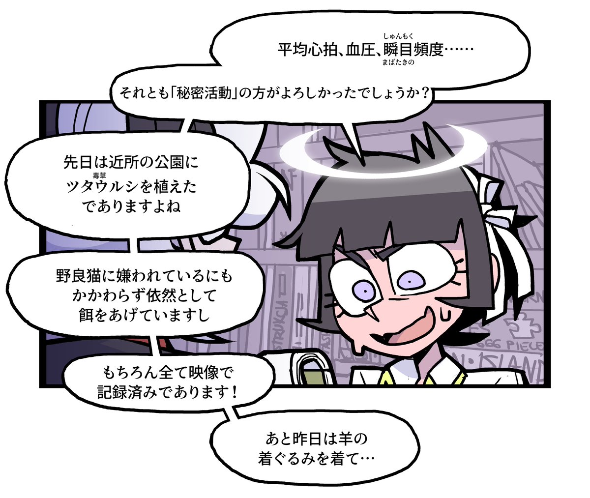 陽炎01型 tweet media