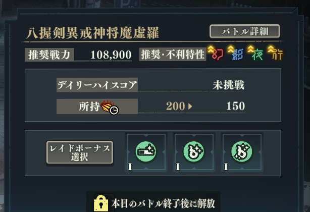 14akat's tweet photo. これってどの属性でもOKってことなんだろうけど最適解何かあるんですか！？ https://t.co/DwMXq3fmSi