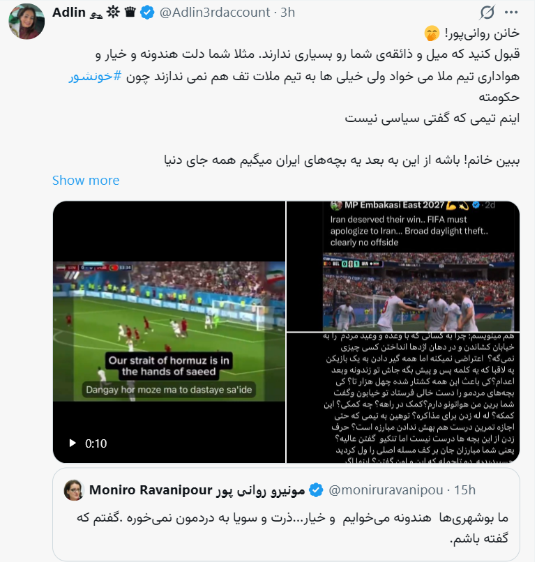 PIRUZBAKHT 🇮🇷🇮🇷🇮🇷🇮🇷🇮🇷 tweet media