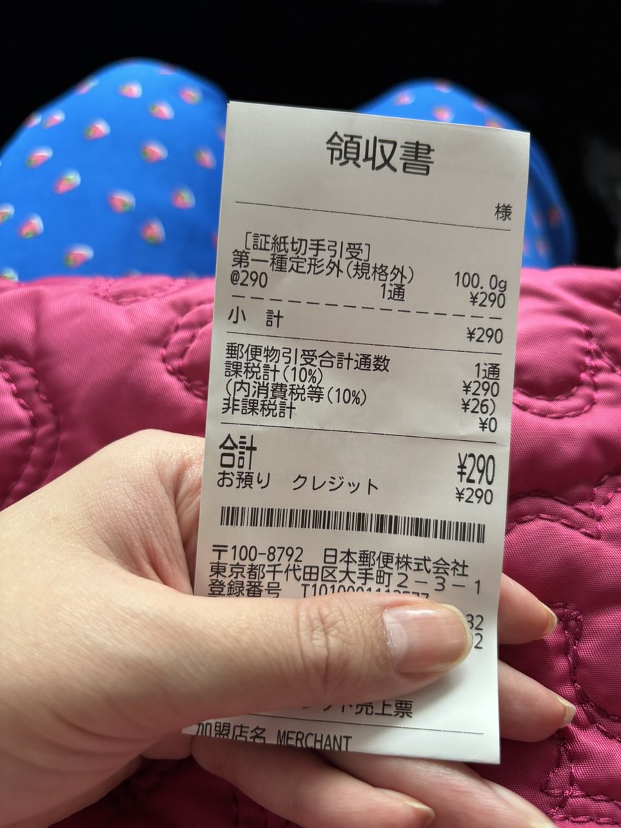 nienltz's tweet photo. @26EsDrZBEo64079 こんにちは！うさぎの件で連絡しました。郵送料が290円だったのですみませんが差額をお願いします🙇 また、荷物は来週届くようです。よろしくお願いします🌷 https://t.co/Jyma2rhCNV