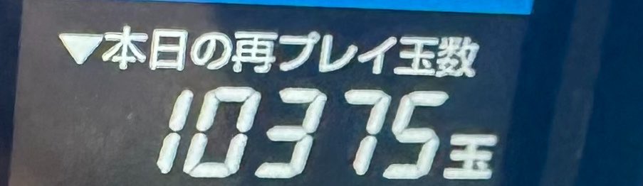 RISMO6's tweet photo. きも！！！！！ https://t.co/pslRVAMND5