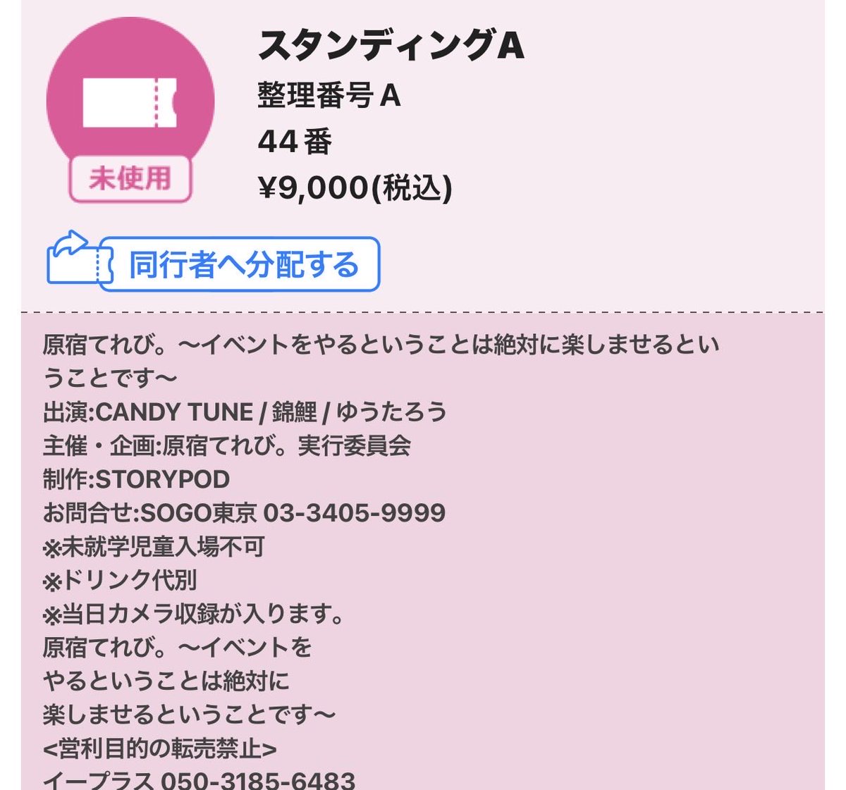 あいさん🧚‍♂️🪄︎︎💚 tweet media