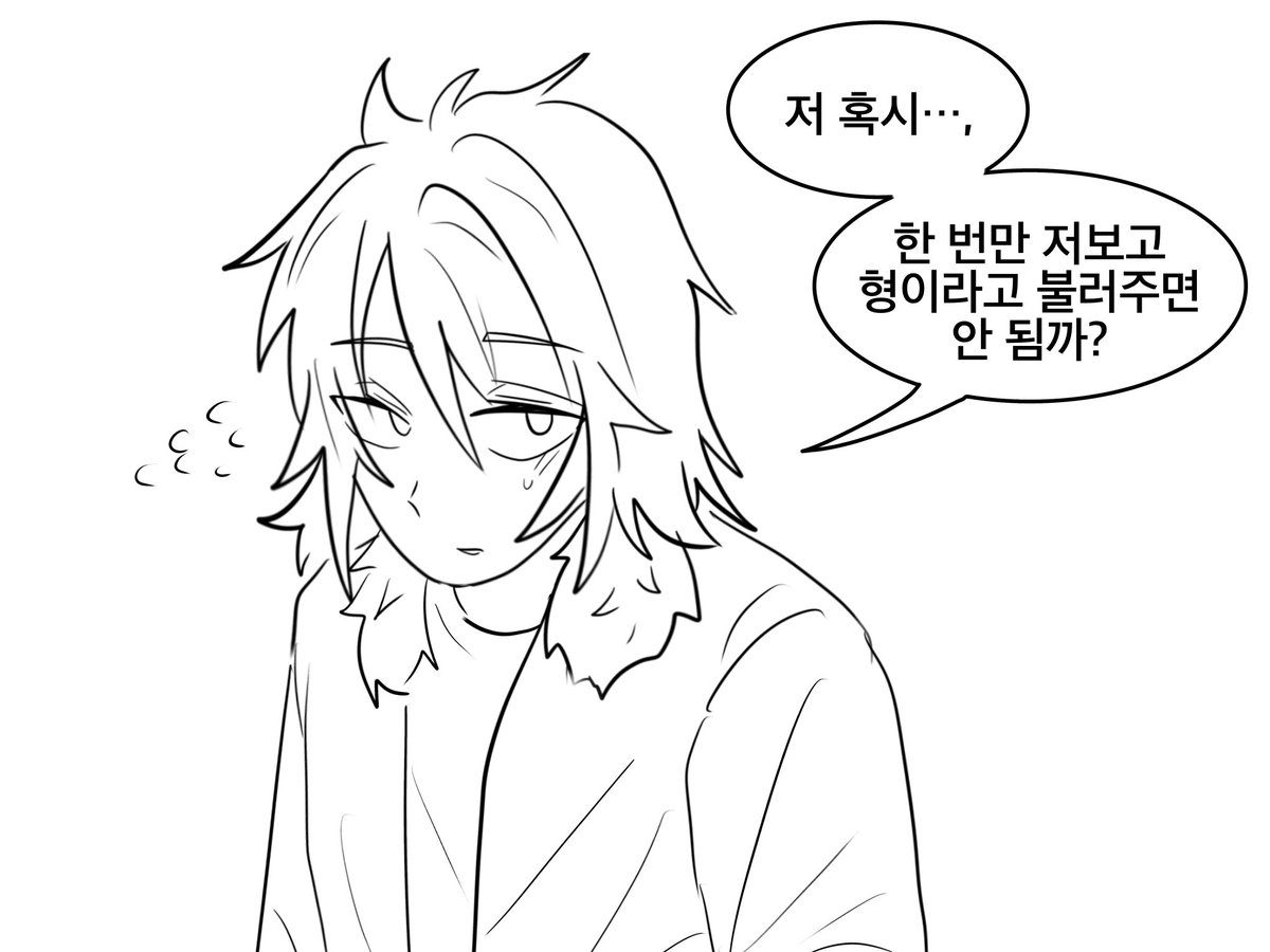IloveGlassesguy's tweet photo. 레이지 쪽이 형이여도
귀여웠을 것 같아

역시 동생인 편이 더 좋긴 하지만 https://t.co/VAsfqjc5O5