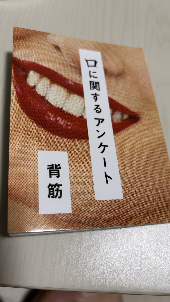 ろけんは育休中🍆 tweet media