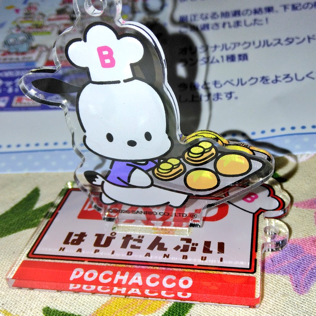 6Q0W6iPcmm92780's tweet photo. @RealBelcook お礼遅くなりごめんなさい。
ポチャッコ届きました😸✴
運んでる感じの足の動きが可愛いです。��難うございます。
#ベルク #はぴだんぶい #ベルクック #サンリオキャラクター大賞 #パートナー部門 https://t.co/8QLpmun7Qu