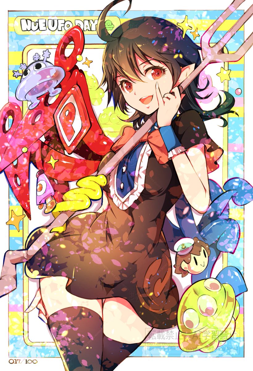 ichizen_nue's tweet photo. ボンドロ風？ぬえ #6月24日はぬえの日 #東方Project https://t.co/Jgd4IezPZQ