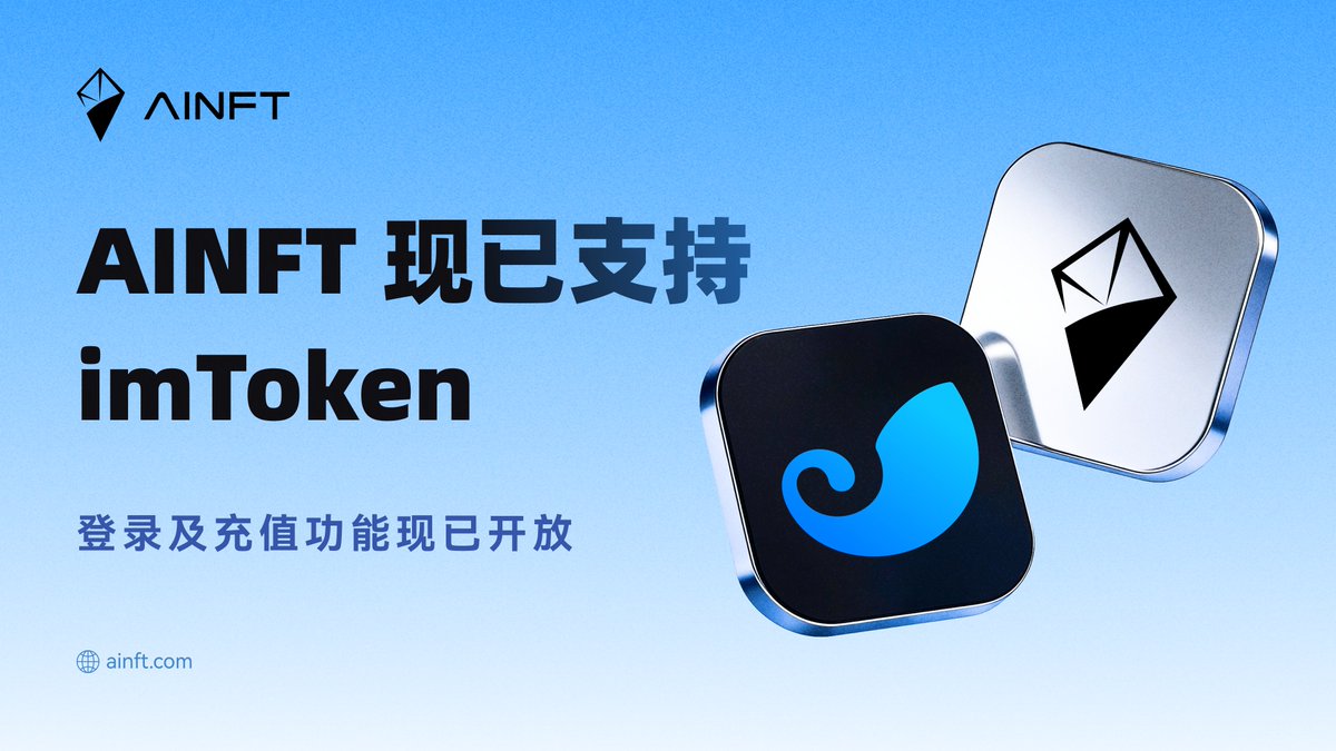 AINFTcom tweet picture