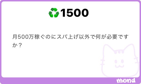 reviewmind tweet picture