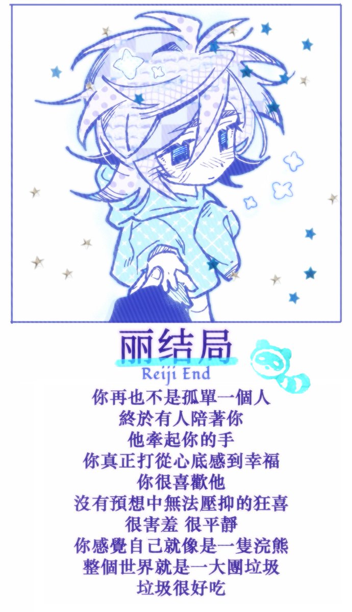alan_is_a_blue's tweet photo. #細胞神曲 #세포신곡
✨🦝✨ https://t.co/dV93xHbNTi